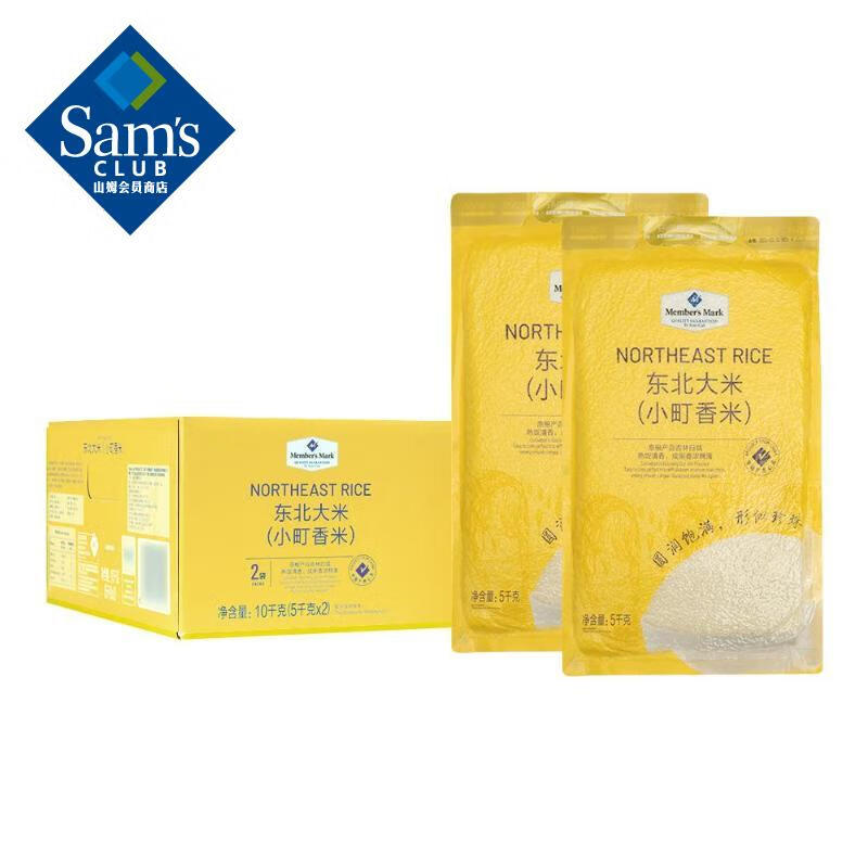 山姆东北大米小町香米10kg (5kg*2) 米香绵糯甘甜寿司饭团粮食
