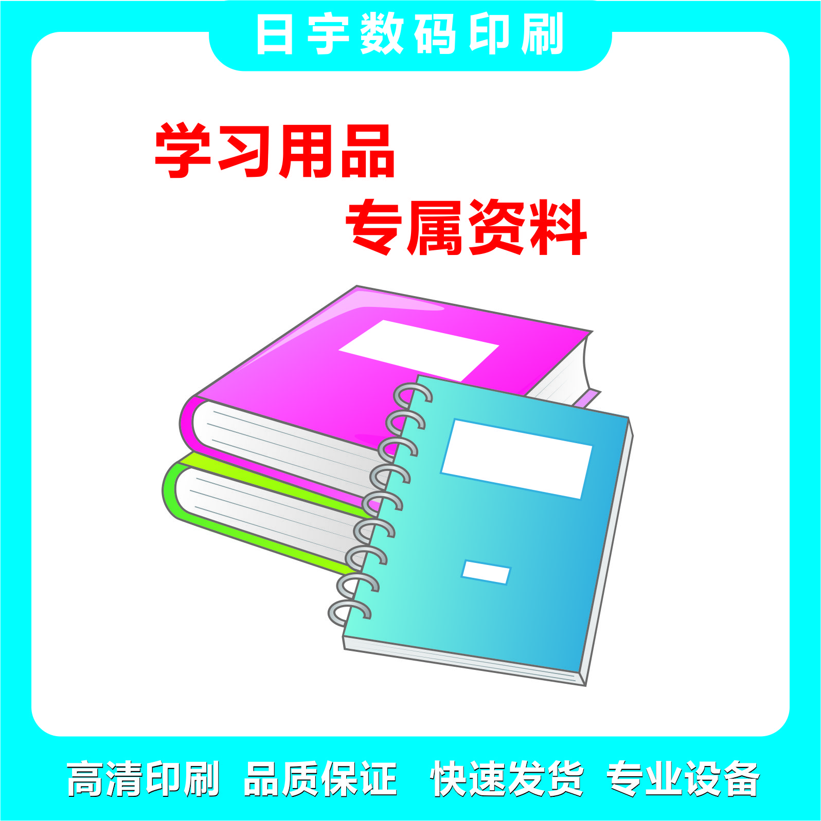 武老师数学压轴培优习题