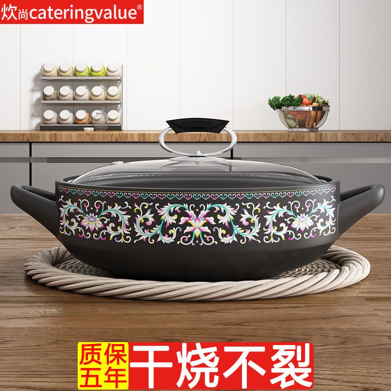 陶瓷火锅浅锅砂锅煲家用宽口煲仔饭砂锅炖锅煲汤燃气煤气灶干烧