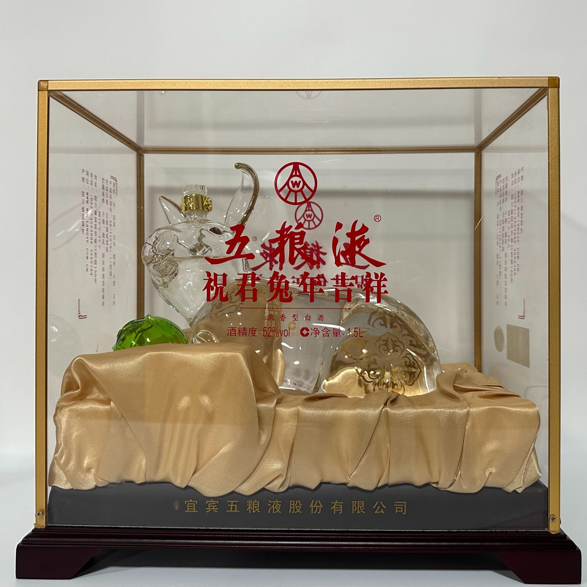 守心十二生肖 兔 2011年 净含量1.5L 白酒52度
