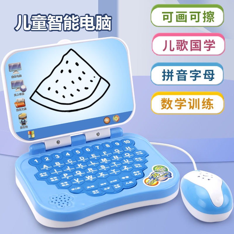 早教电脑机点读数学练习训练机小孩益智故事智能宝宝玩具早教益智