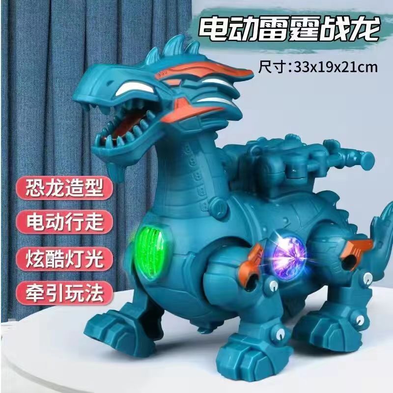 【厂家直销】新款儿童电动仿真机械雷霆战龙牵绳恐龙霸王龙耐摔炫酷