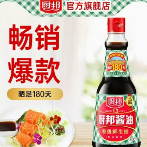 【达人专属】厨邦酱油410ml瓶生抽炒菜点蘸火锅提鲜蒸鱼家用调味
