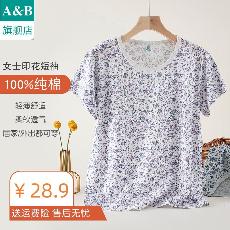 AB睡衣水洗棉老年人汗衫100%纯棉短袖家居服套装夏季奶奶睡裤外穿
