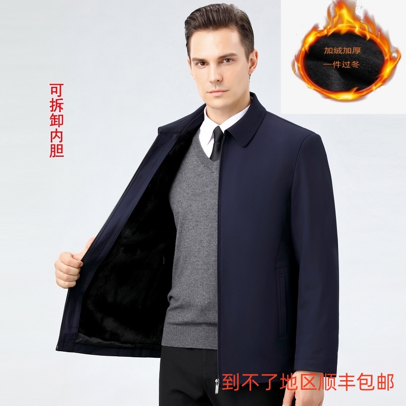 YOUNGOR SINCE 1979雅戈尔中老年男士加绒加厚冬季爸爸装棉衣外套