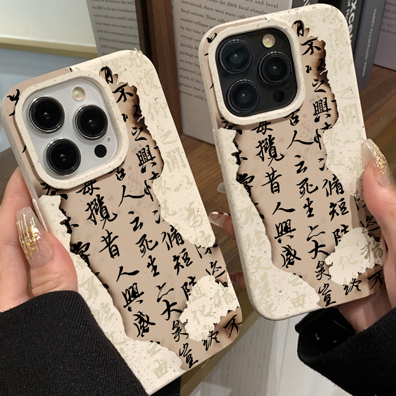 BANCA艺术满屏书法适用苹果14手机壳iPhone13promax防摔12创意11