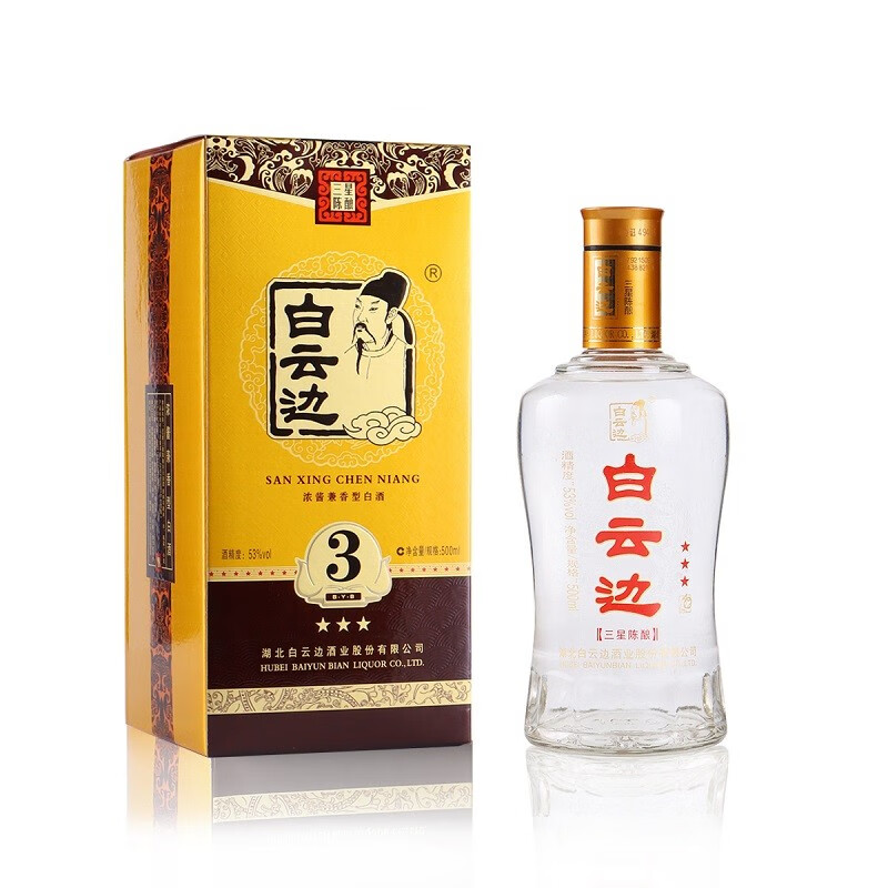白云边三星陈酿【授权号】浓酱兼香型优级白酒纯粮固态53度500ML
