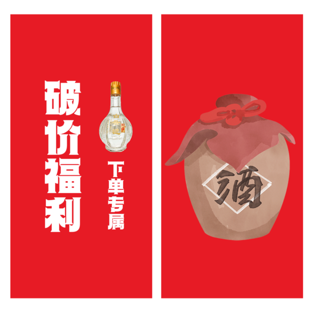 白云边【福利】六号小酒浓香型白酒50度125ml