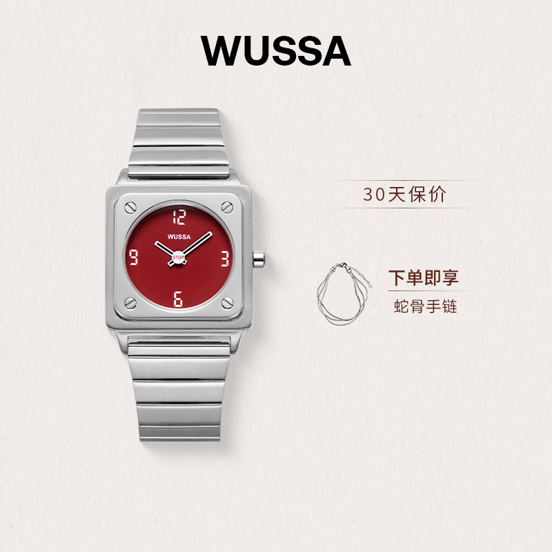 WUSSA舞时ENTER红绿灯系列时尚手表女小众防水石英小方表圣诞礼物