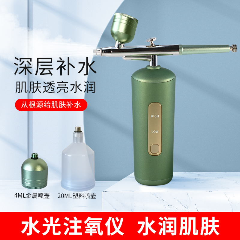 【院线同款】注氧仪美容仪喷雾补水仪美容导入仪院线无针水光仪家用