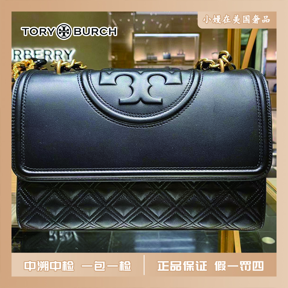 全新未使用 Tory Burch/汤丽柏琦 黑色大号fleming翻盖包