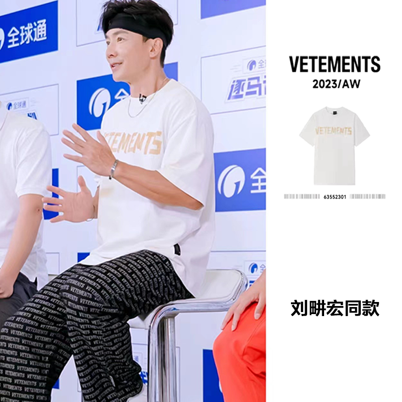 VETEMENTS新品美式街头潮流复古宽松短袖T恤63552301