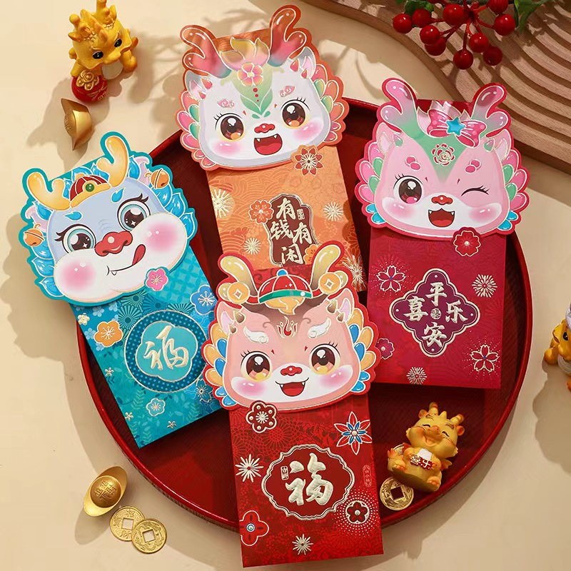 2024龙年大吉大利新年新款加厚个性创意卡通龙年红包利是封烫金