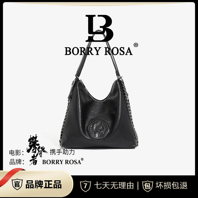 【宠粉专属】BORRY ROSA/时尚通勤包【软皮双肩包】背包单肩腋下