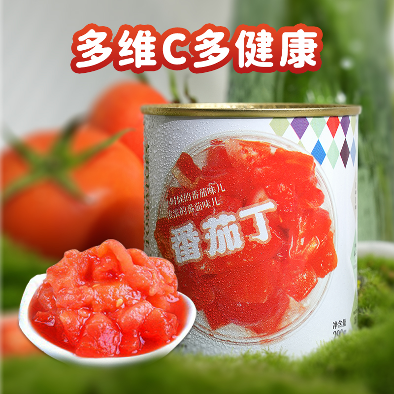 【到手12罐】新疆番茄丁290g/罐自然成熟番茄红素去皮无添加LS