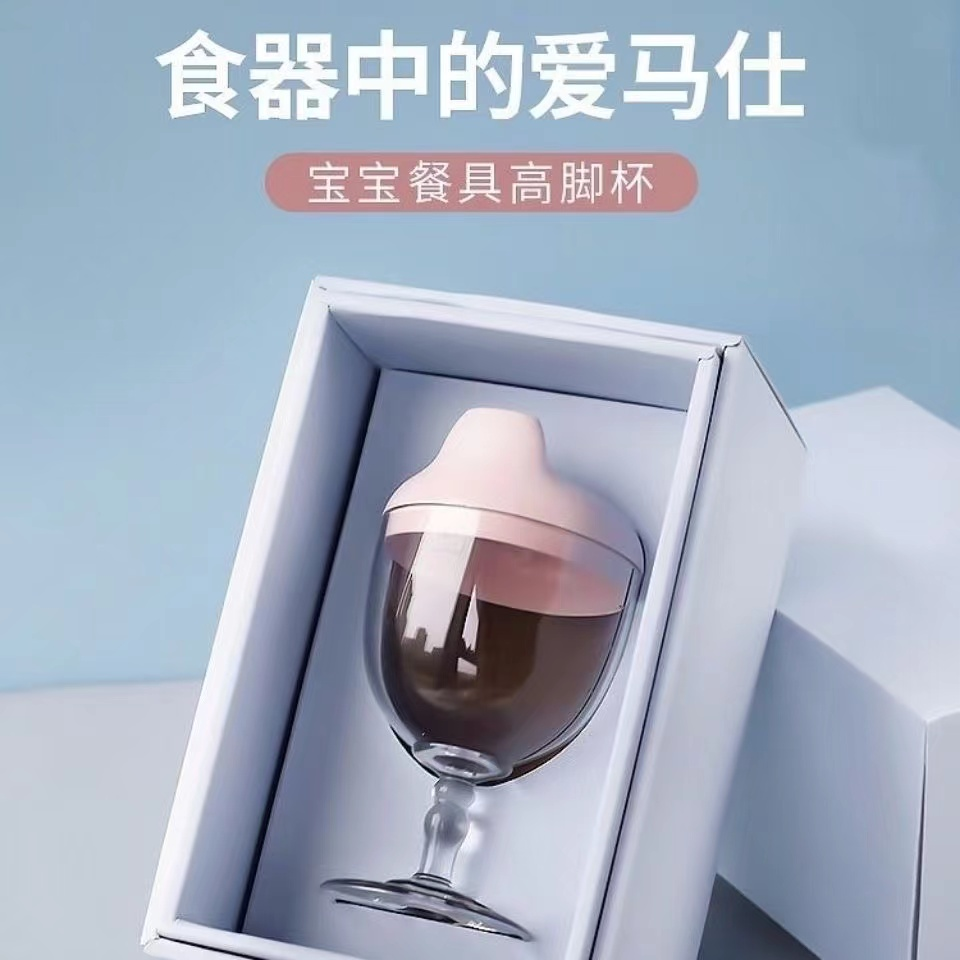宝宝高脚杯鸭嘴杯儿童牛奶杯带刻度防摔学饮杯鸭嘴杯高脚杯子Z053