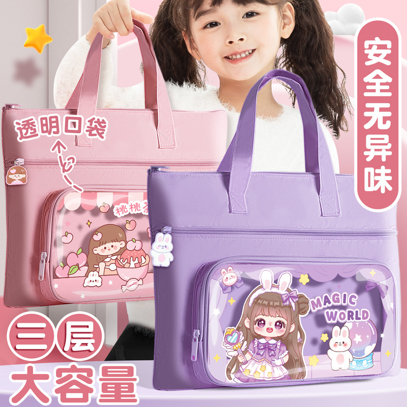 学生手提袋拎书袋小学生补习班手拎补课包儿童大容量防水帆布包