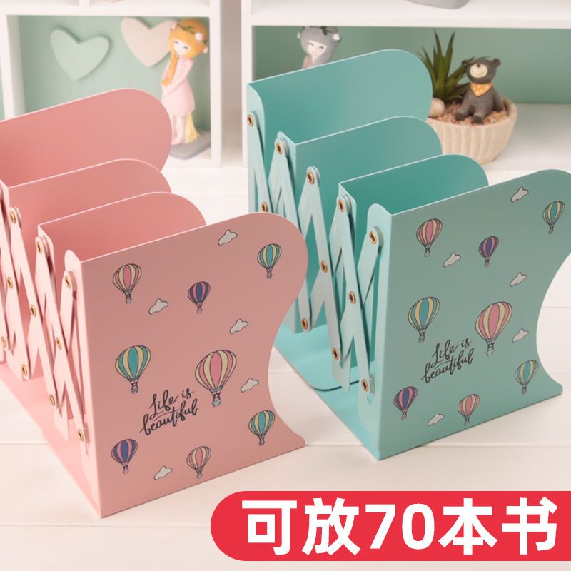 可伸缩书立架桌面上书架书立挡板折叠书本立架高中生高颜值夹书器