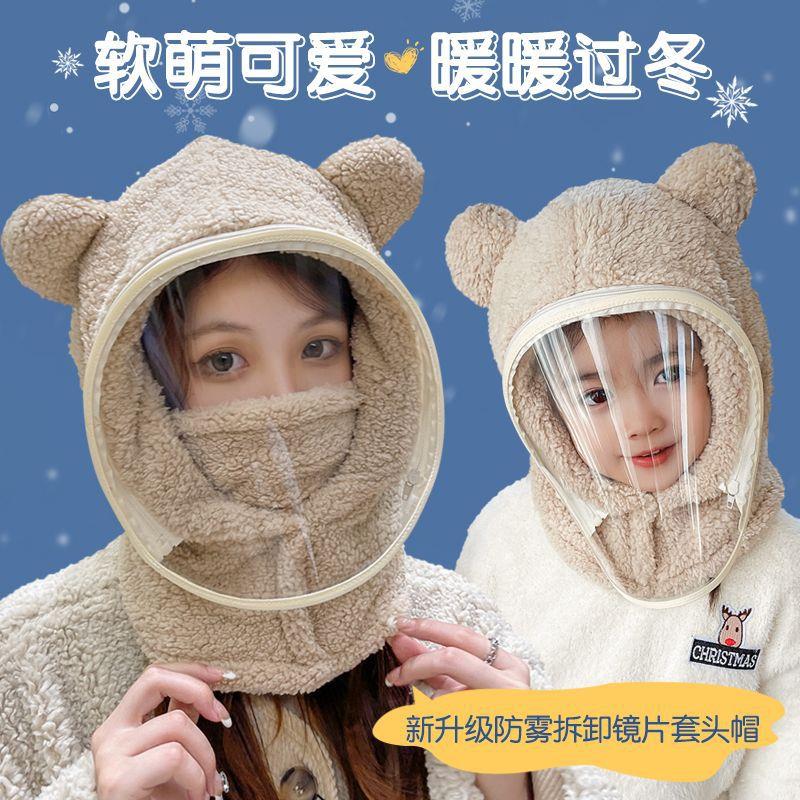 电动车帽子女款冬季围脖一体冬天骑车儿童女童男孩保暖防风帽口罩