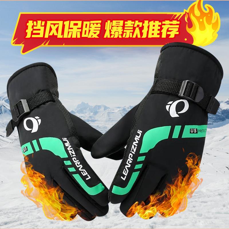 防风防水加绒保暖摩托车冬季防寒骑行装备骑车全指外卖男帅气手套