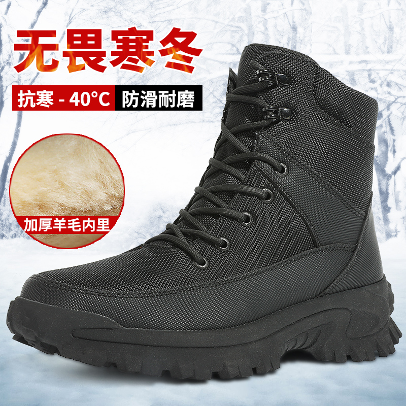 冬季皮毛一体雪地靴男加厚保暖东北户外防寒高帮抗寒保暖鞋男士