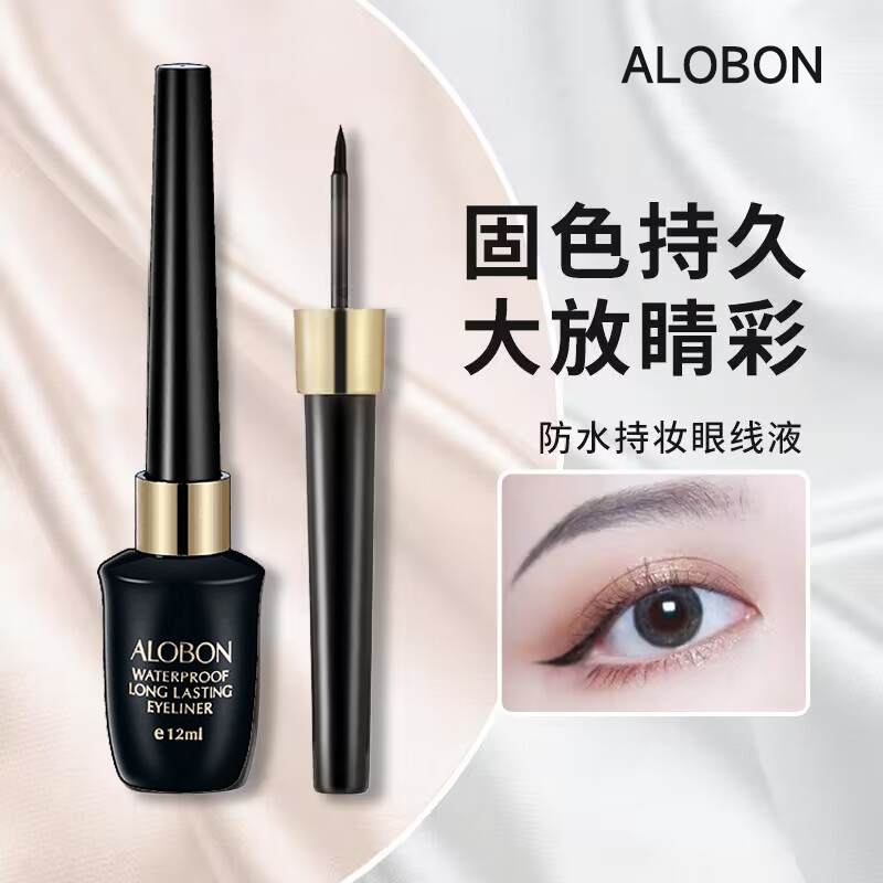 ROO防水持妆眼线液笔眼胶笔女眼线膏硬头速干不易晕染推荐防水BOO
