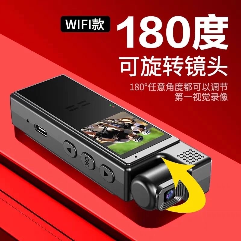 小型会议型记录仪带录像无线摄像录音神器便随运动相机携身式头笔