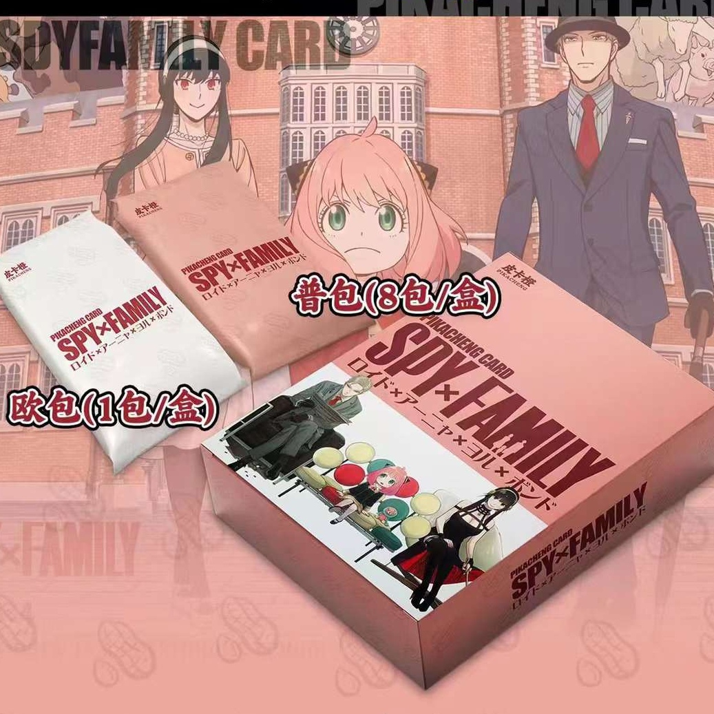 【拆盒】SPY✖FAMILY 收藏卡牌盲盒 卡牌（代拆）C