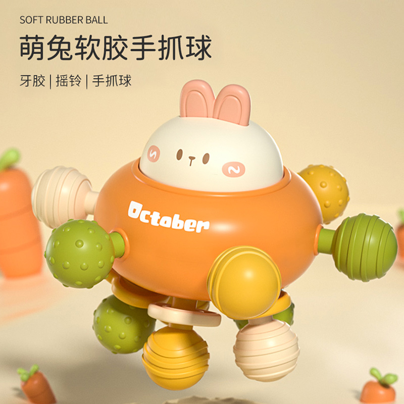 曼哈顿手抓牙胶球婴儿硅胶啃咬磨牙棒宝宝玩具0一1岁抓握训练早教