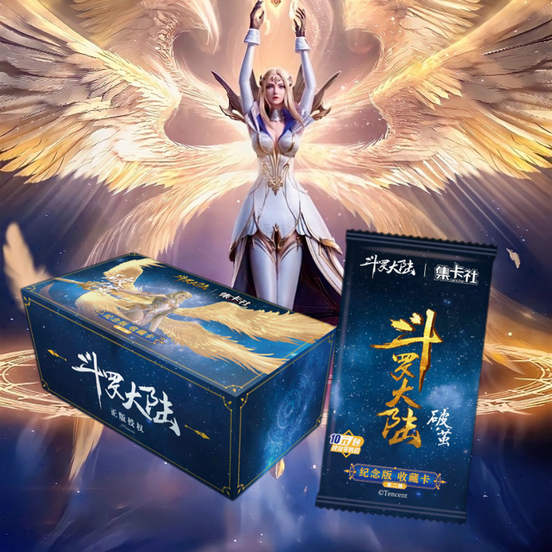 【拆盒】正版《斗罗大陆二弹星空》收藏卡 卡牌盲盒 （代拆）