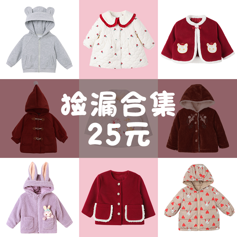 10.29 陈大猪小O宝 【25元合集】粉丝专享捡漏合集242-260