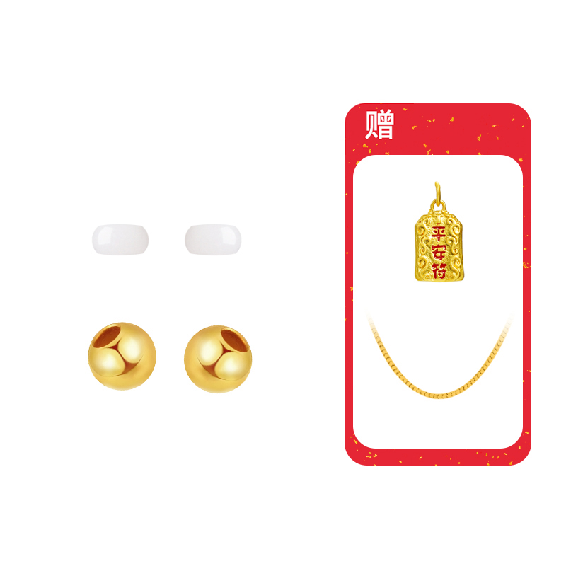 【万总专属】24K黄金足金999金珠翡翠转运珠平安福吊坠【HJ33】