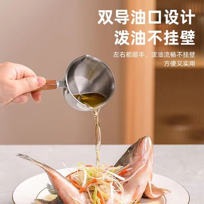不锈钢泼油锅快速热油迷你锅呛油锅调料锅加深底通用实用