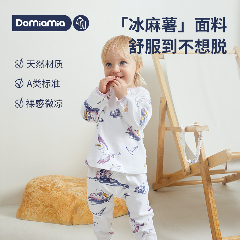 Domiamia哆咪呀儿童家居服套装男女童宝内衣长袖睡衣玩具科学实验