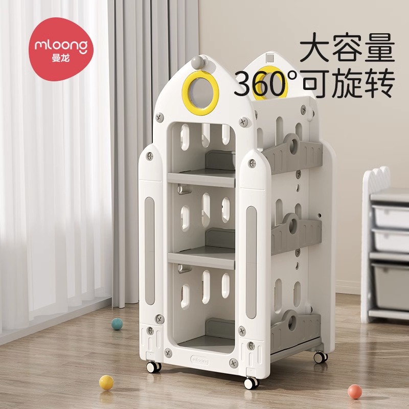 曼龙儿童阅读书架落地一体可旋转移动家用置物宝宝绘本架