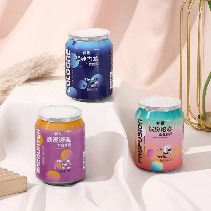 【一元福利】车载香水香薰摆件固体香膏持久香氛孕婴可用持久留香