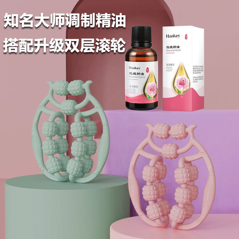 HIYYIH多功能双层15轮按摩器搭配大师调制玫瑰精油HY