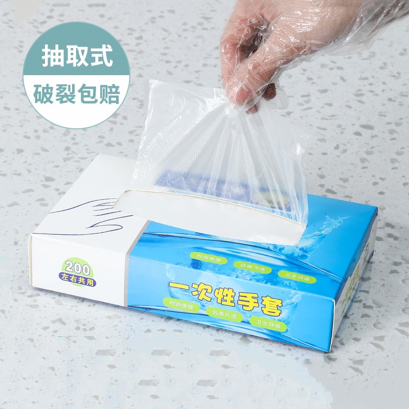 一次性手套食品级专用塑料PE商用加厚餐饮透明厨房家用耐磨盒装