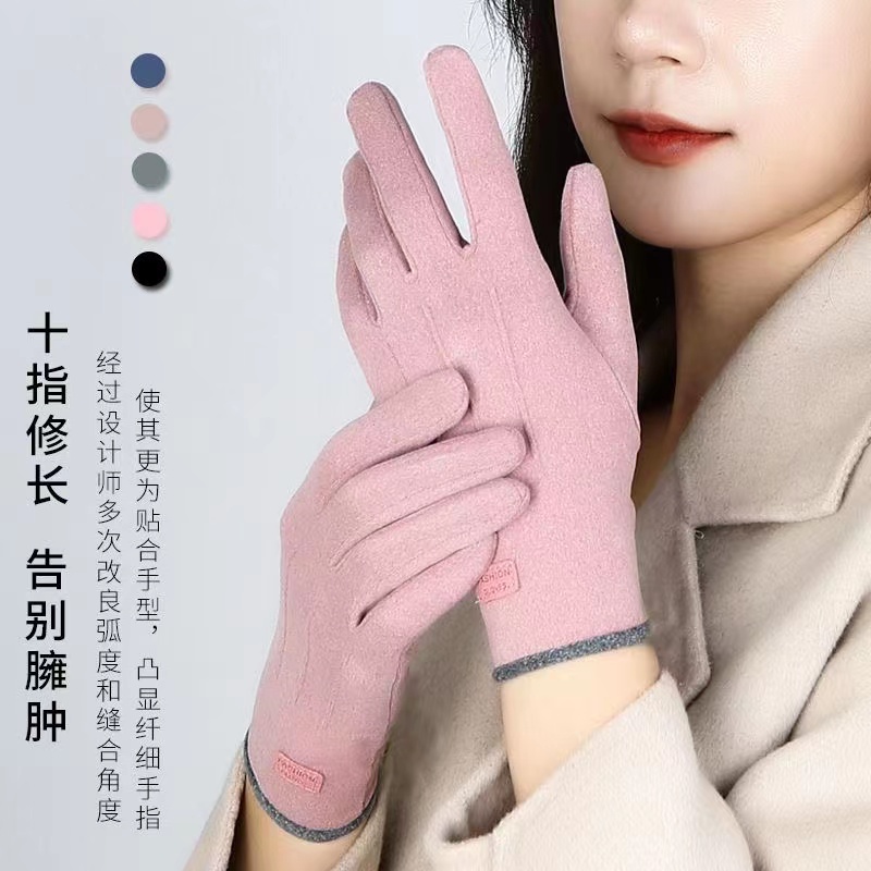 男女同款保暖防寒加绒骑行手套手指可触屏耐磨WD07日用