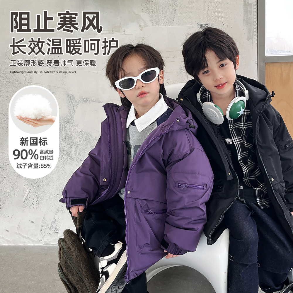 儿童羽绒服男童90白鸭绒2023新款秋冬装 D-23293