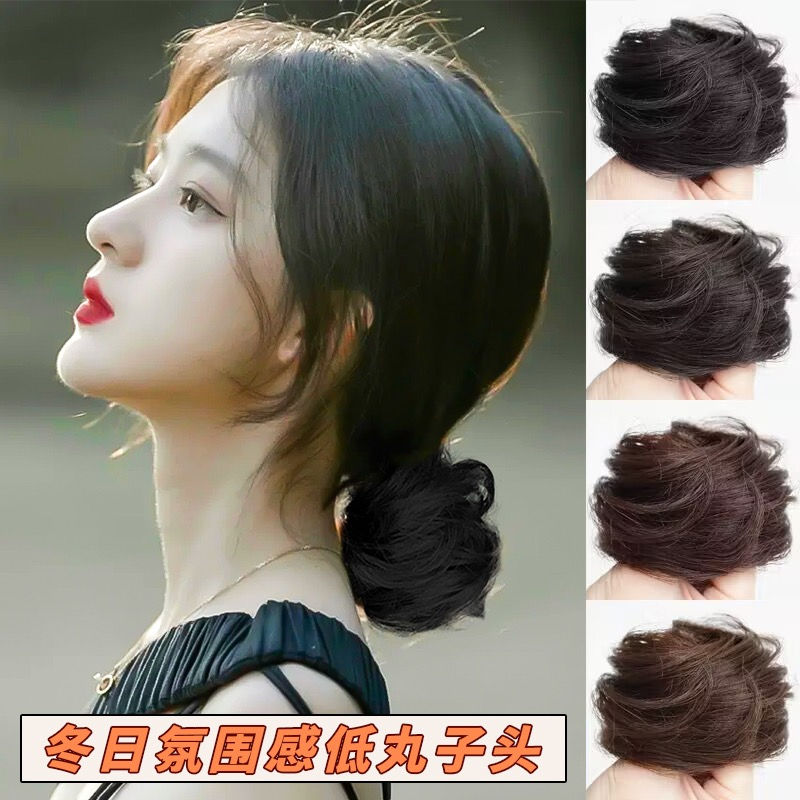 发饰丸子头假发女自然蓬松发圈花苞头懒人盘发神器网红假发包头饰