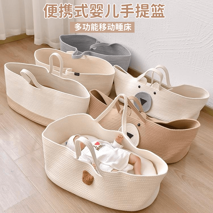 婴儿手提篮多功能新生儿外出可平躺0-6个月宝宝手工摇篮床便携式