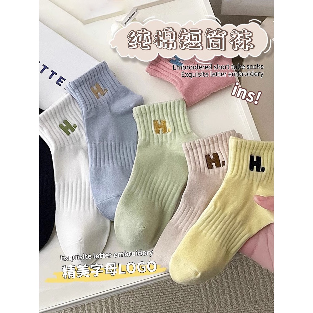 时尚百搭中筒袜秋冬运动短袜秋季无骨可爱潮女袜精美ins女士学生