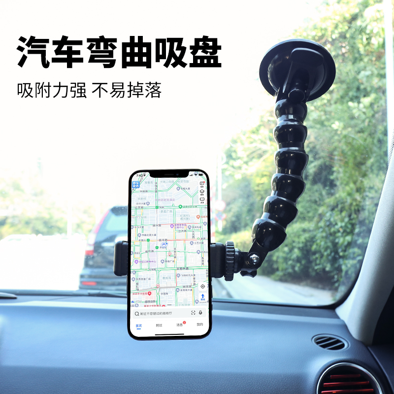 新款车载手机支架创意中控台吸盘批发车用车上汽车拍摄蛇形固定器