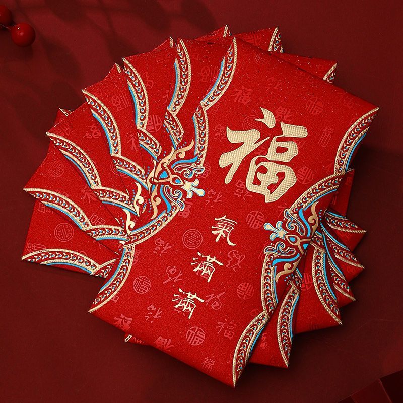 新年红包2024新款个性创意龙年压岁红包封开工大吉通用福字利是封