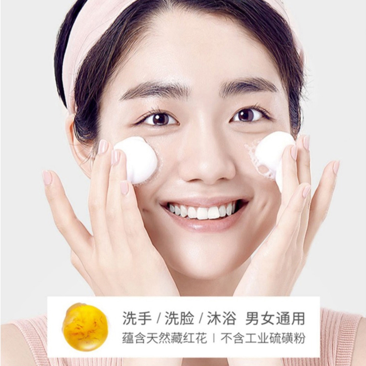 绿色农场藏红花手工皂面部清爽洁面皂男女全身身体皂香皂 100g