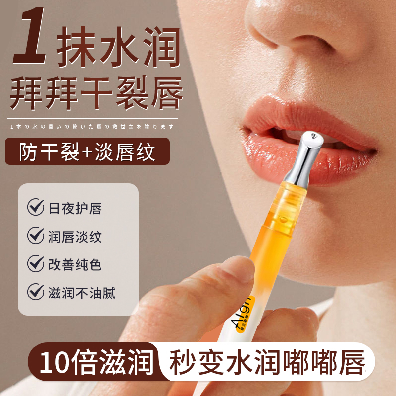 凡士林润唇膏女保湿滋润去死皮淡化唇纹防干裂唇油蜜男旗舰店正品