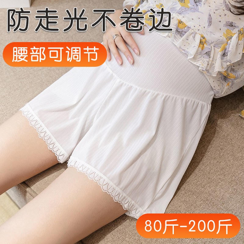 孕妇安全裤夏季薄款孕期防走光打底裤子宽松时尚外穿孕妇短裤高腰