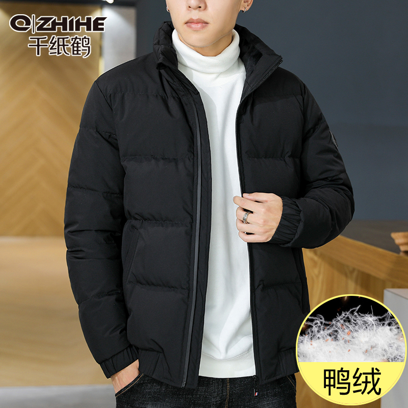 千纸鹤羽绒服男秋冬季加厚保暖冬天潮牌潮流百搭短款立领冬装外套