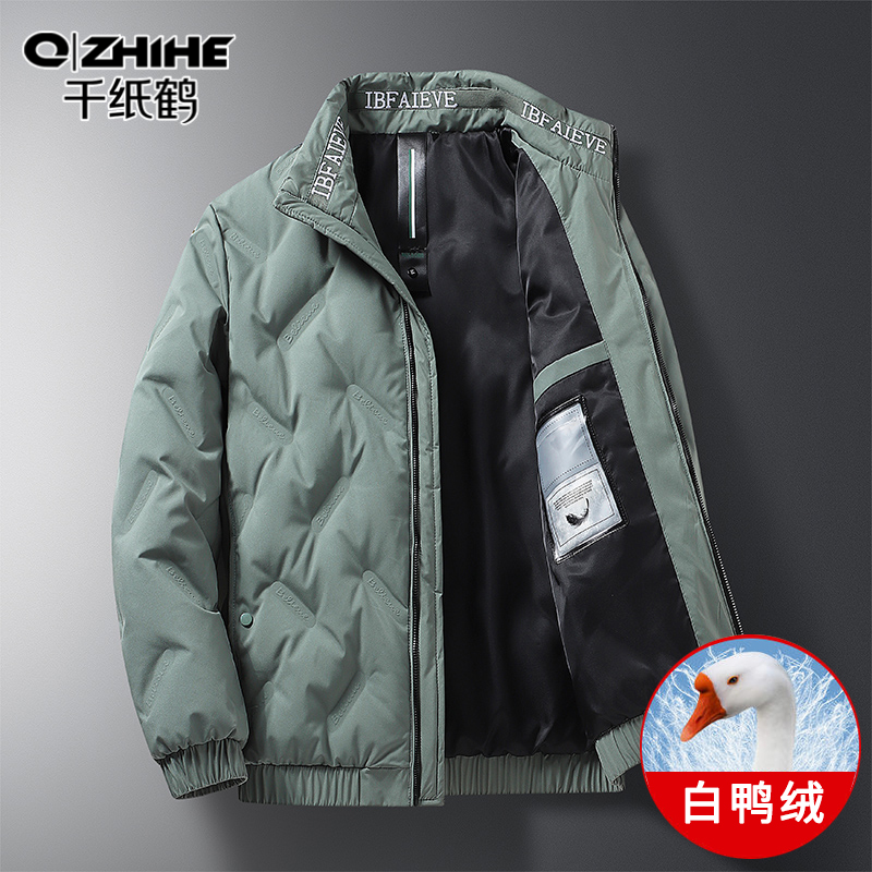 千纸鹤立领羽绒服男冬季短款极寒宽松休闲夹克潮牌帅气白鸭绒外套